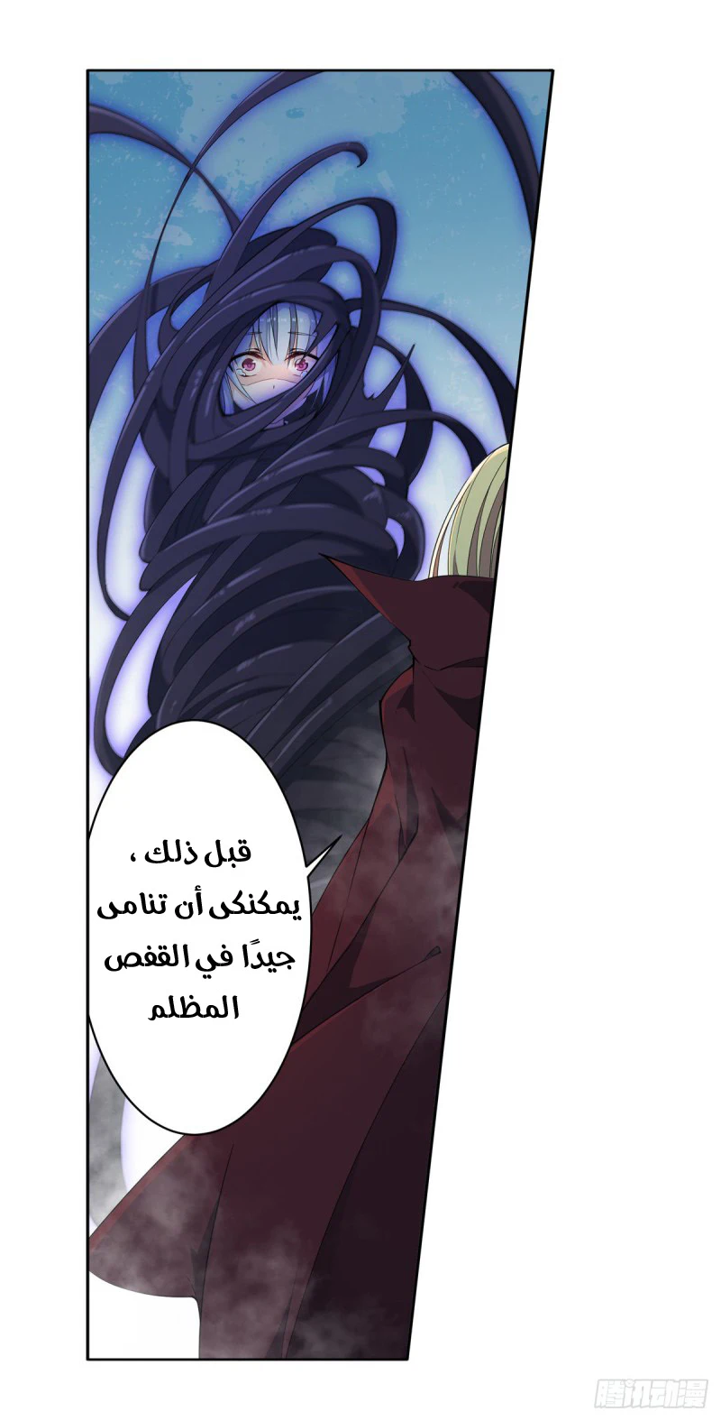 Chapter Image 18