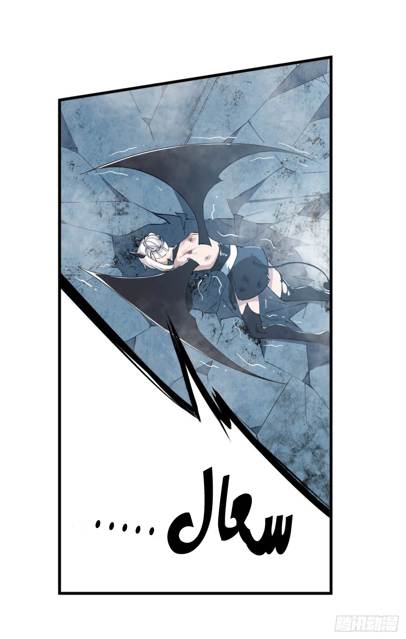 Chapter Image 30