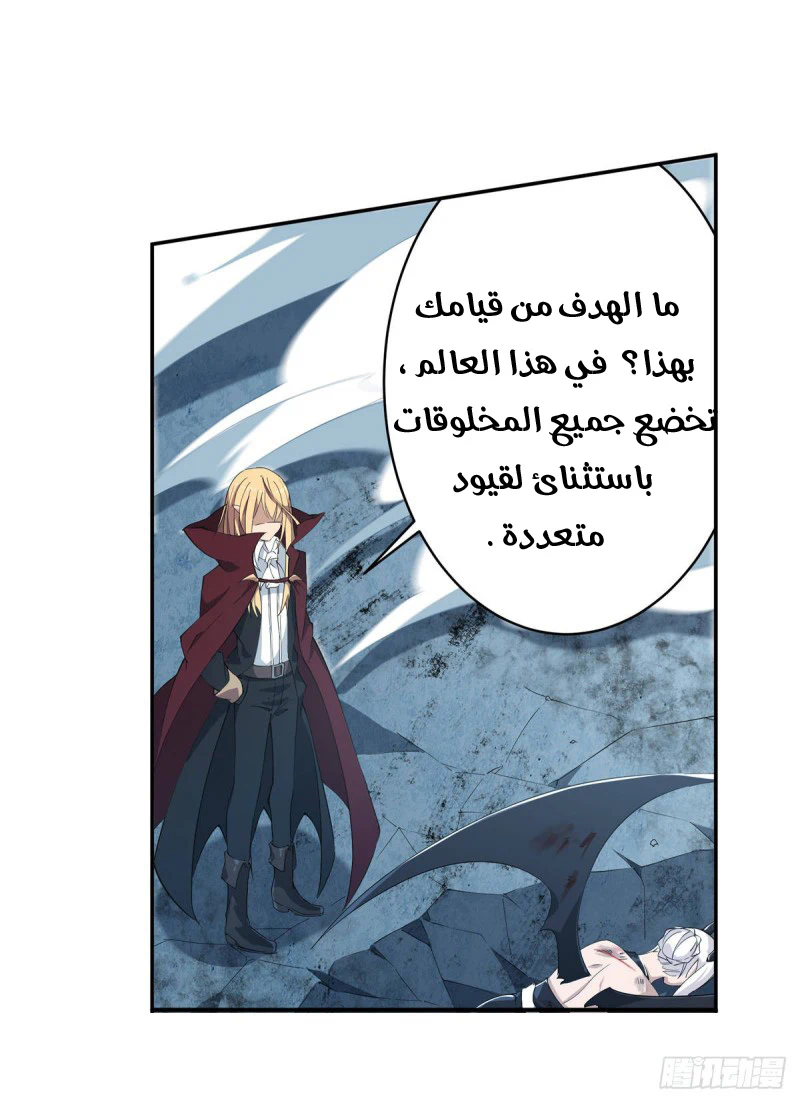 Chapter Image 31