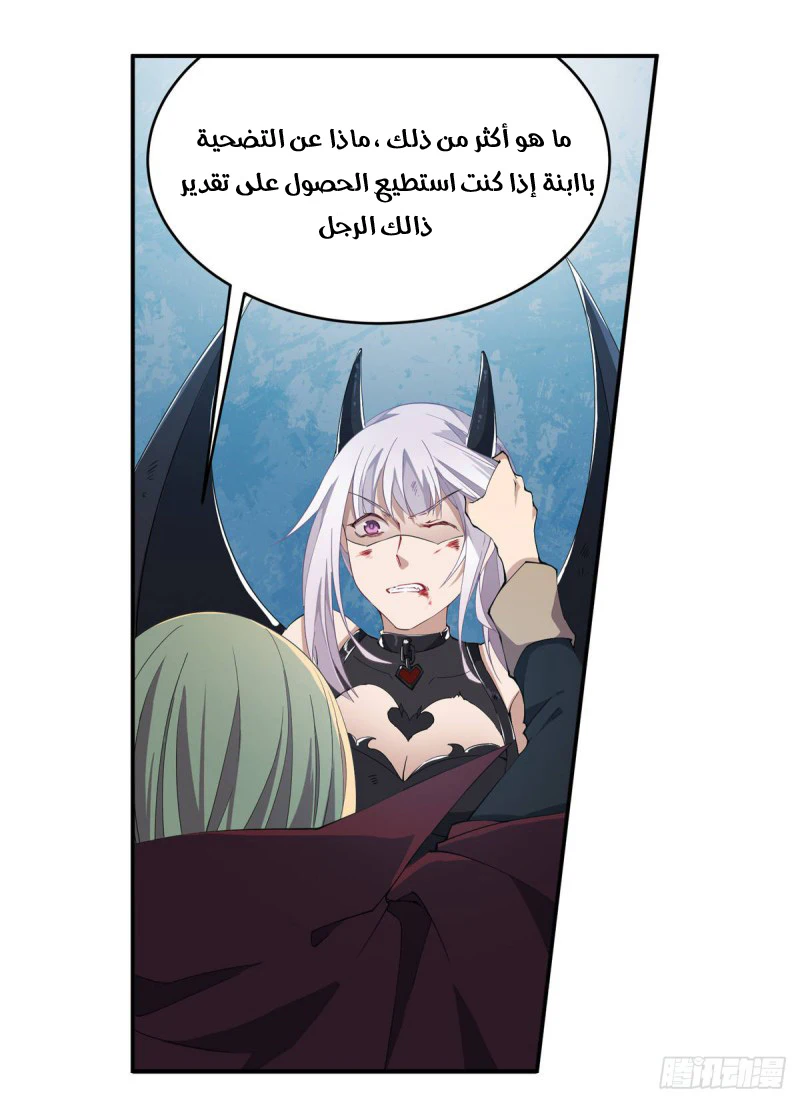 Chapter Image 33