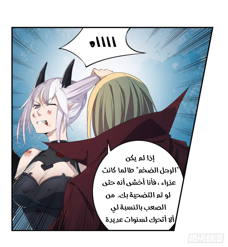 Chapter Image 36