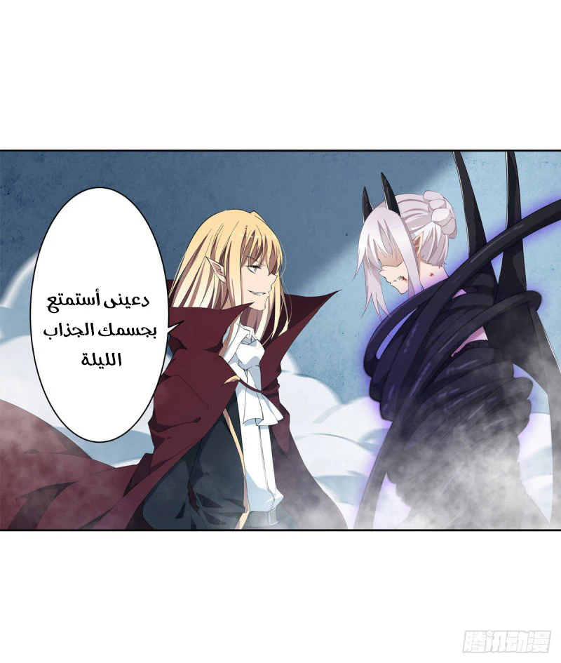 Chapter Image 38