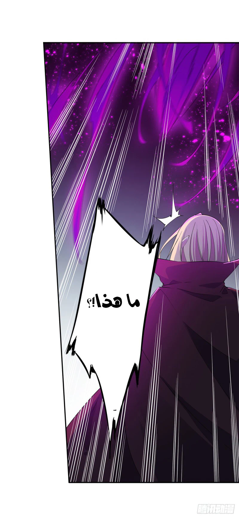 Chapter Image 42