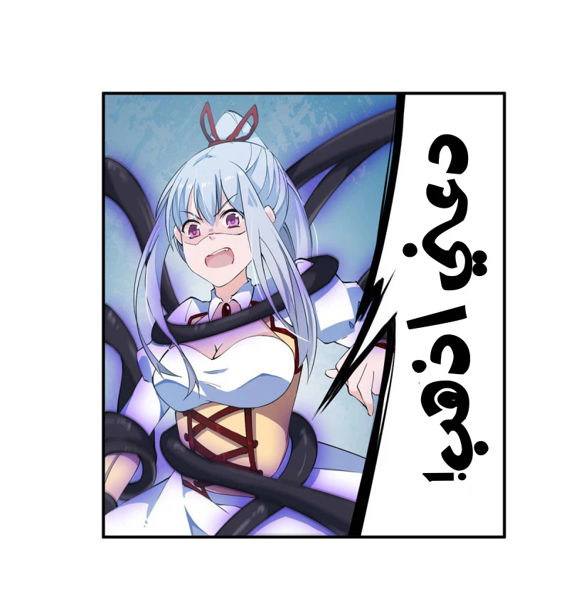 Chapter Image 4
