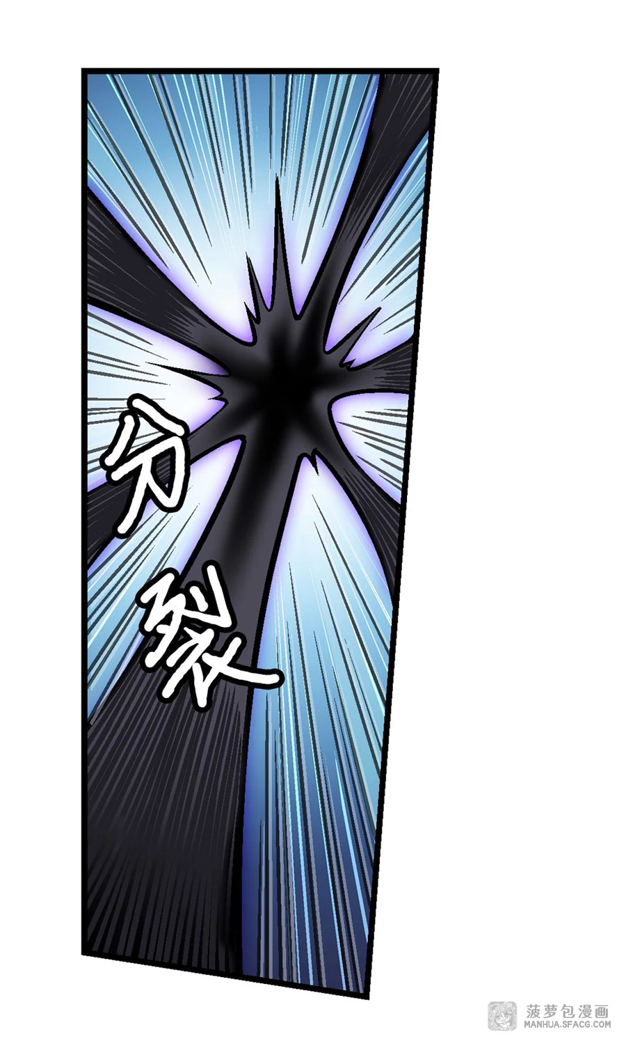 Chapter Image 12