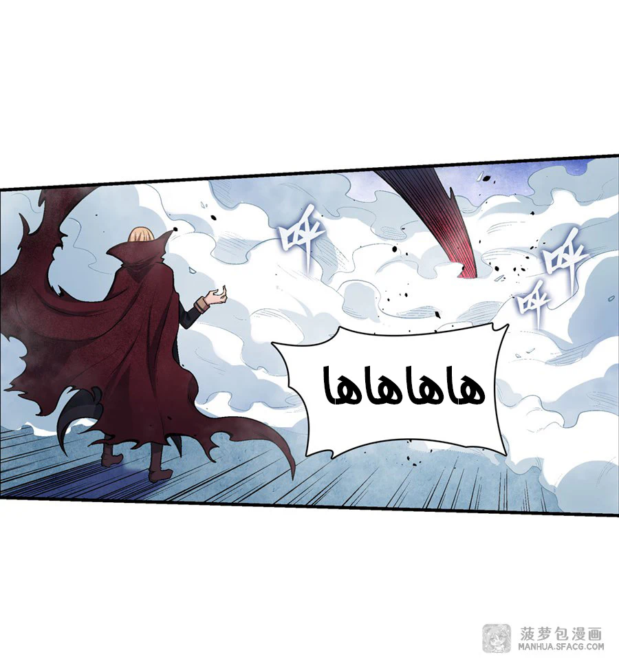 Chapter Image 31