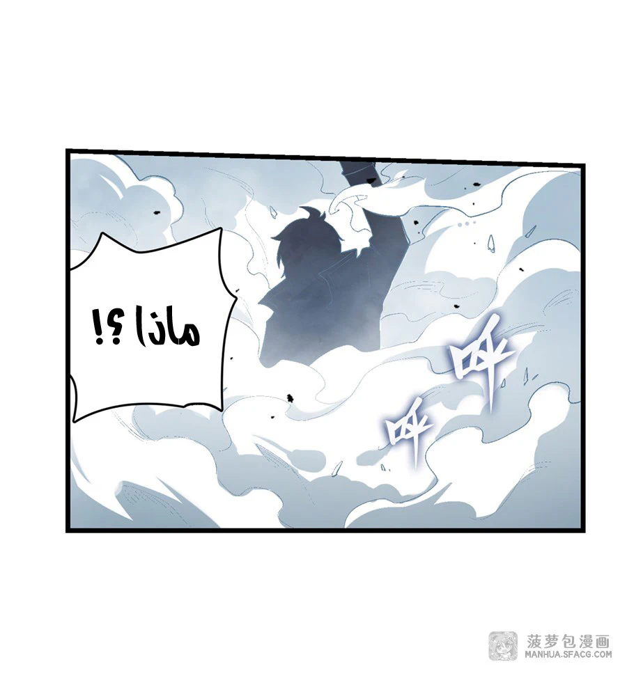 Chapter Image 33