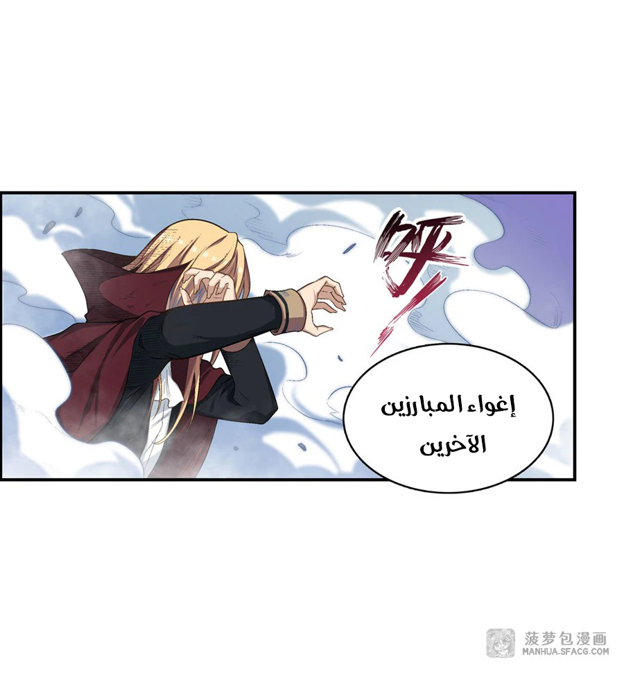 Chapter Image 37