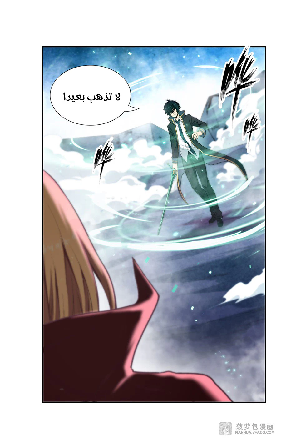 Chapter Image 40