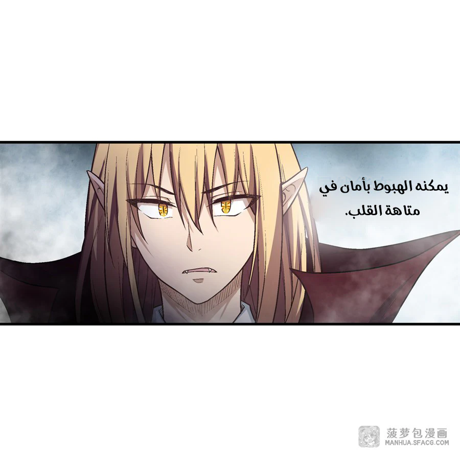 Chapter Image 5