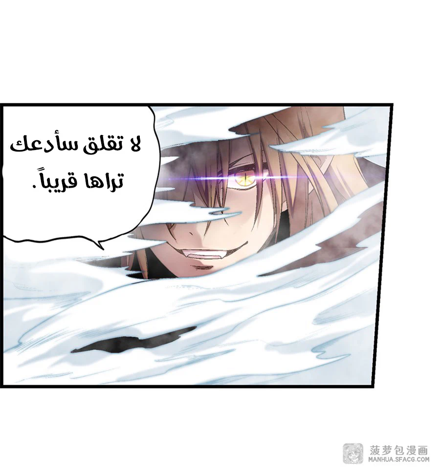 Chapter Image 11