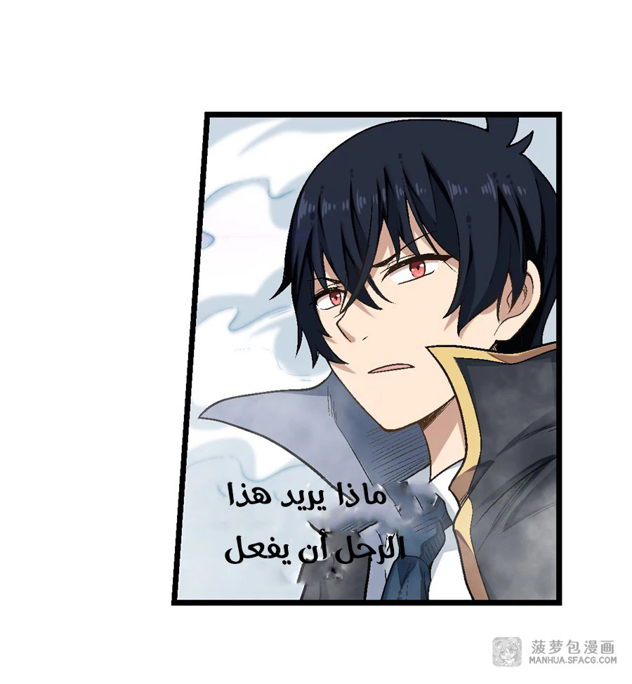 Chapter Image 12