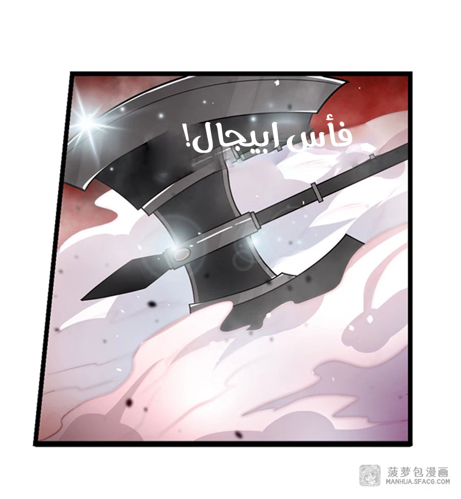 Chapter Image 16