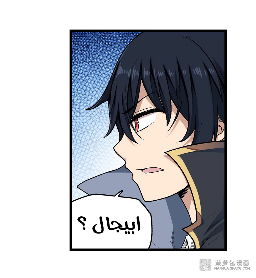 Chapter Image 19