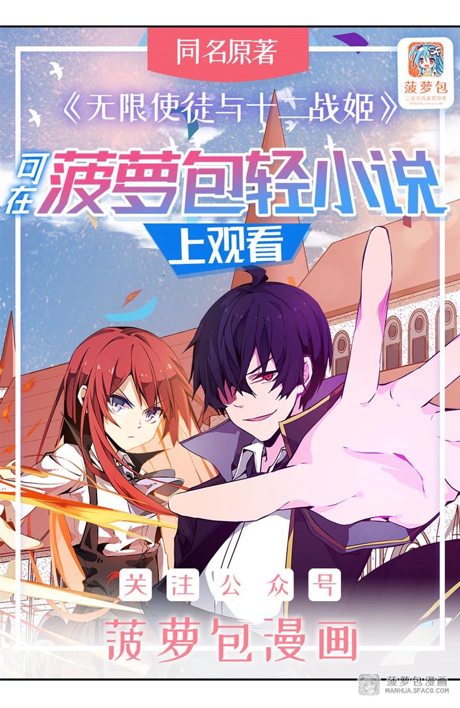 Chapter Image 2