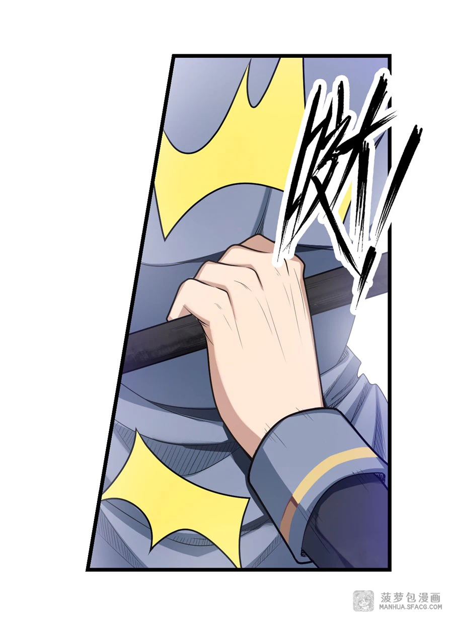 Chapter Image 30