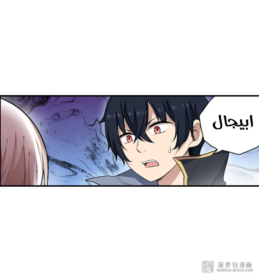 Chapter Image 35