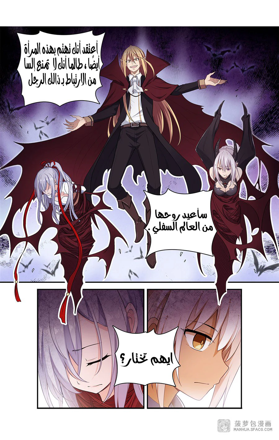 Chapter Image 37
