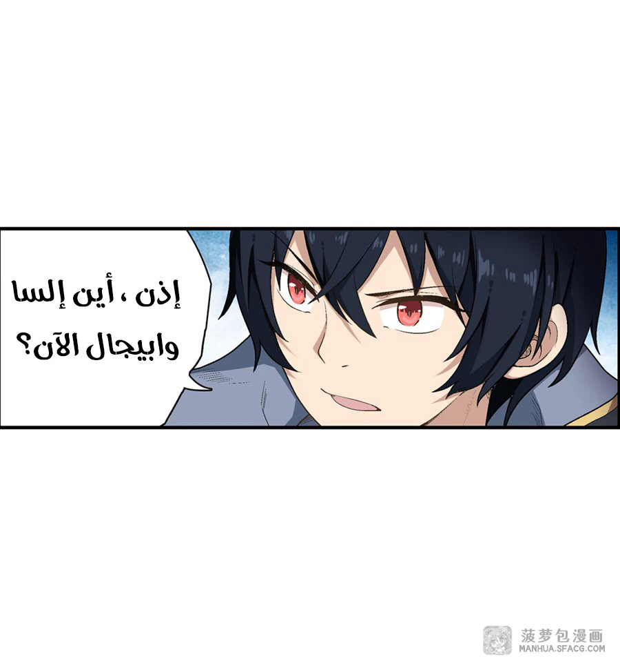 Chapter Image 7