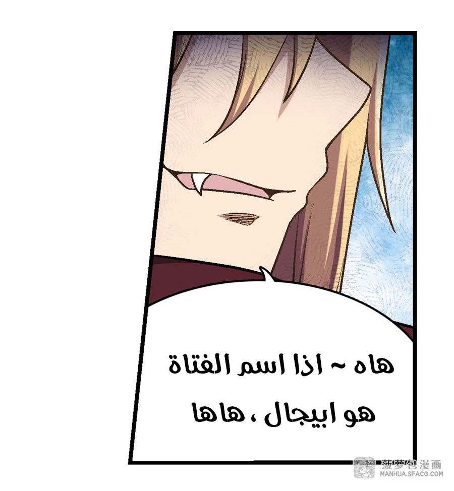 Chapter Image 9