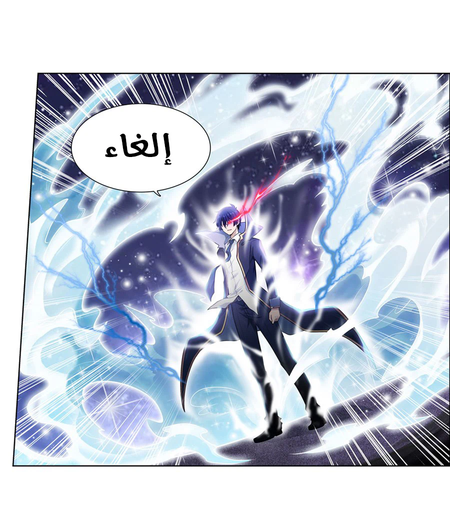 Chapter Image 13