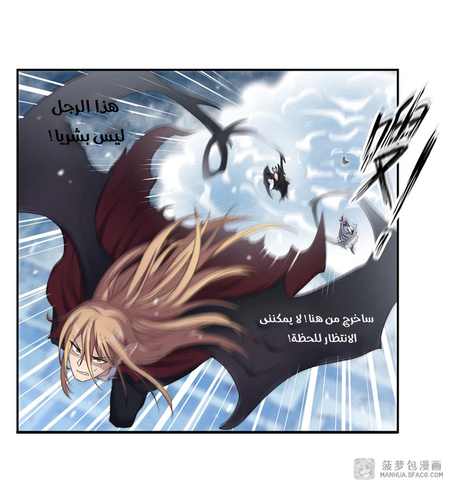 Chapter Image 16