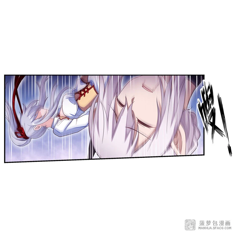 Chapter Image 17