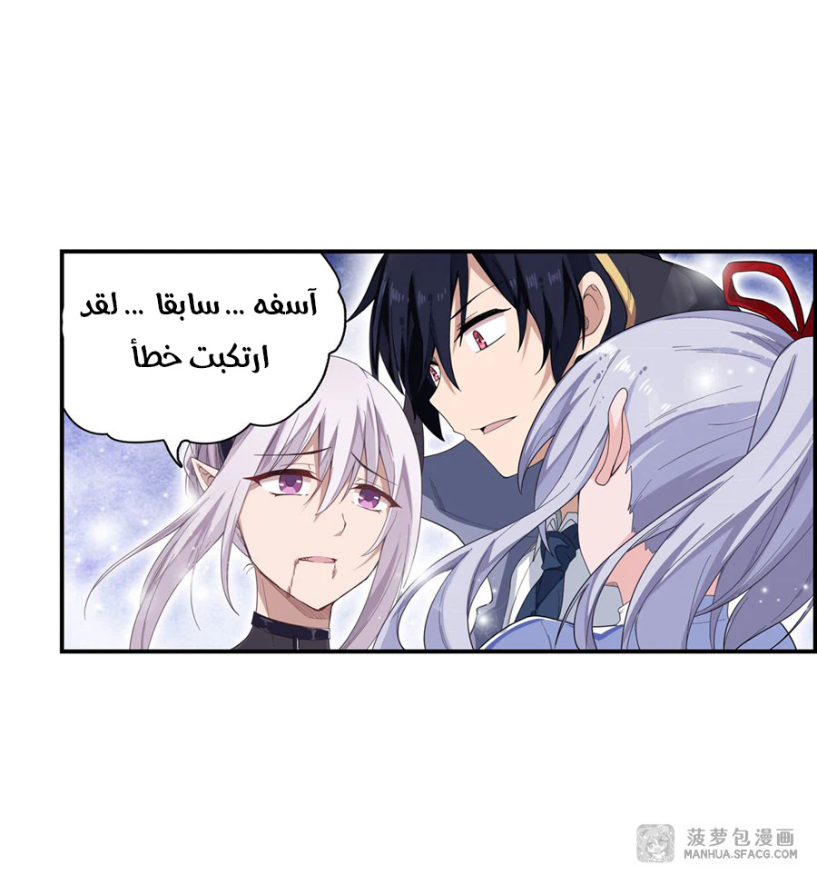 Chapter Image 19