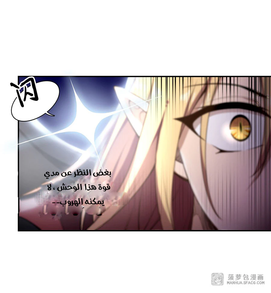 Chapter Image 26