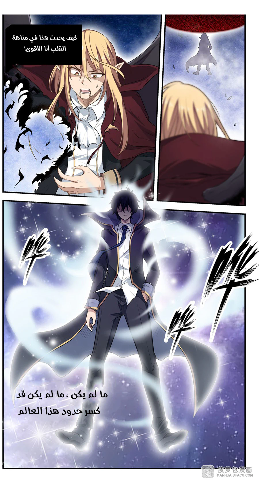 Chapter Image 29
