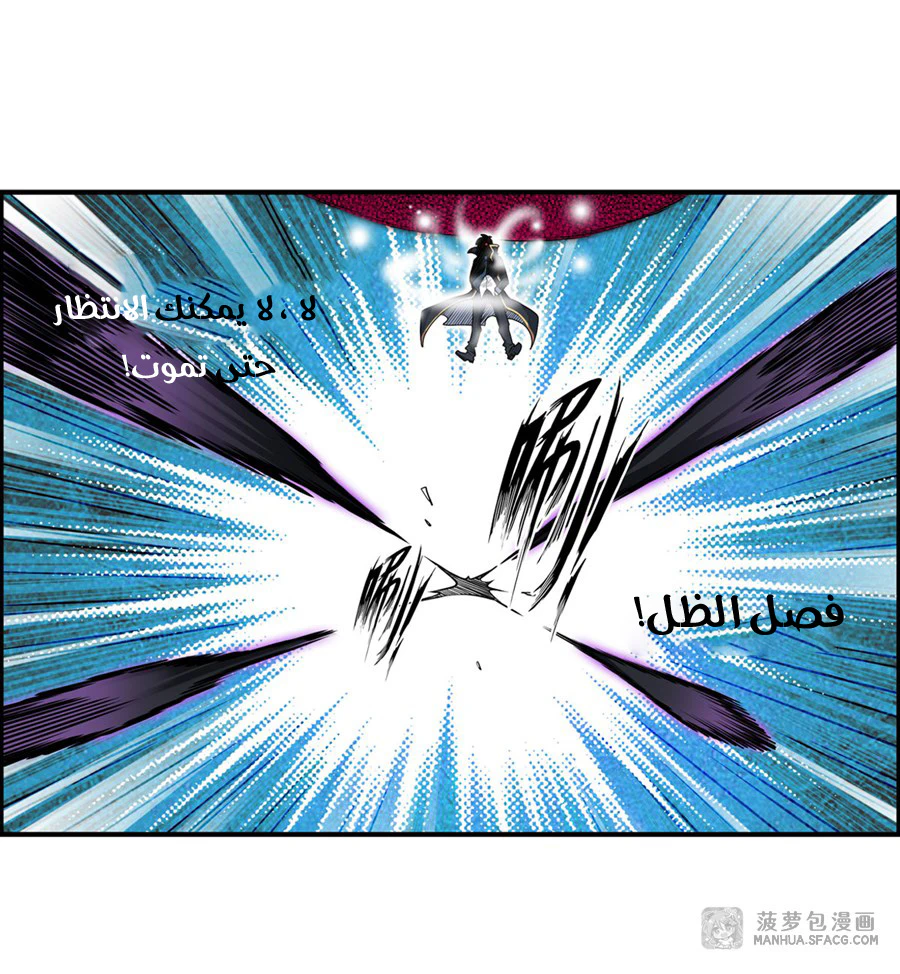 Chapter Image 32