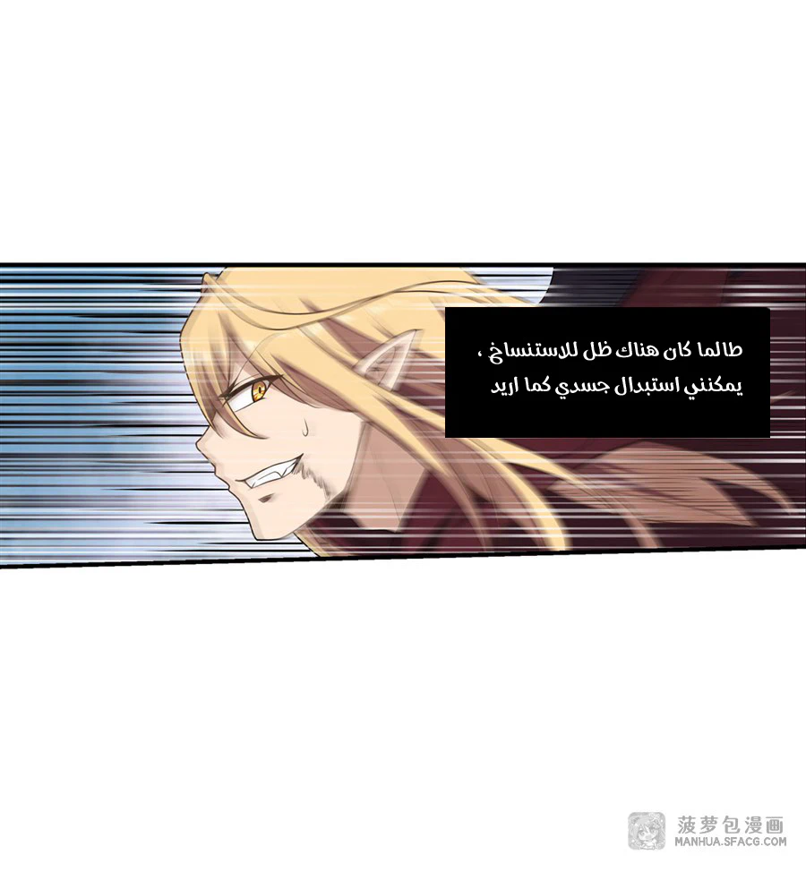 Chapter Image 33
