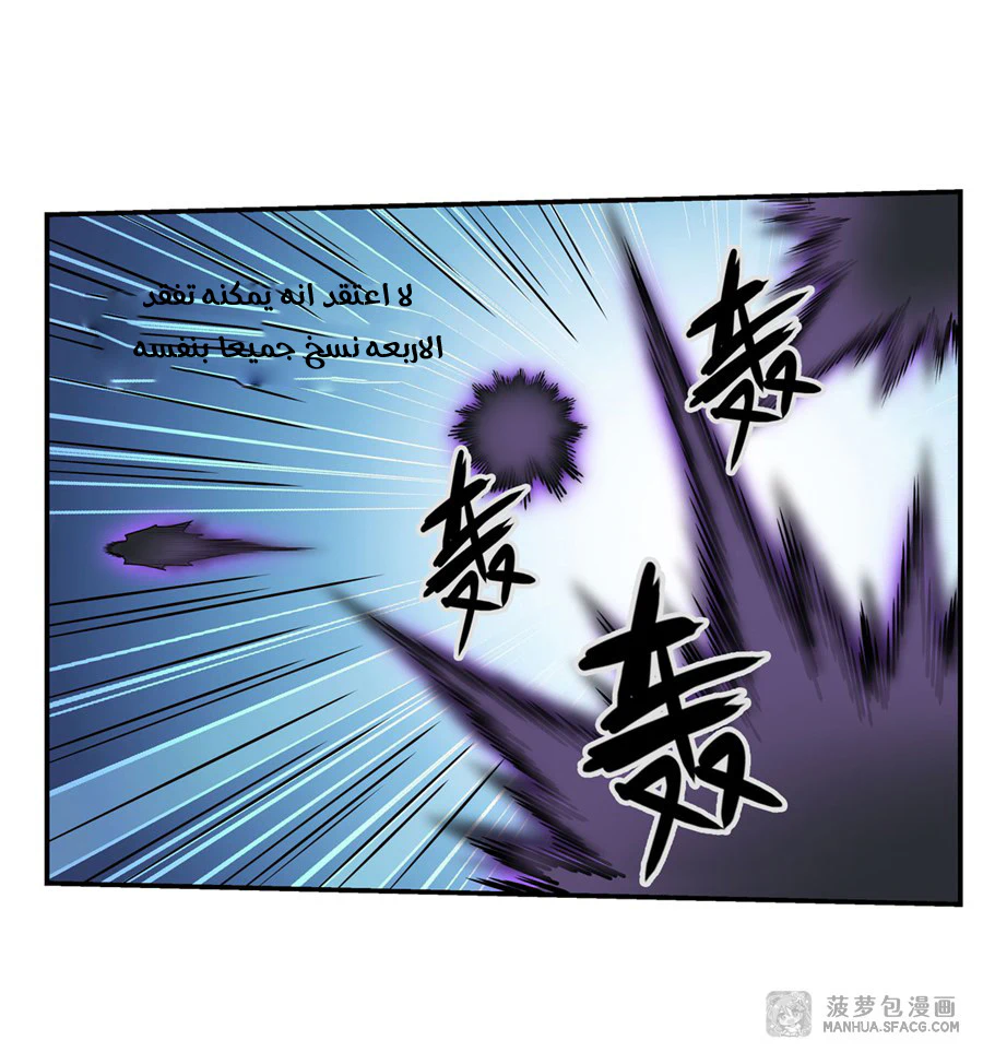 Chapter Image 34