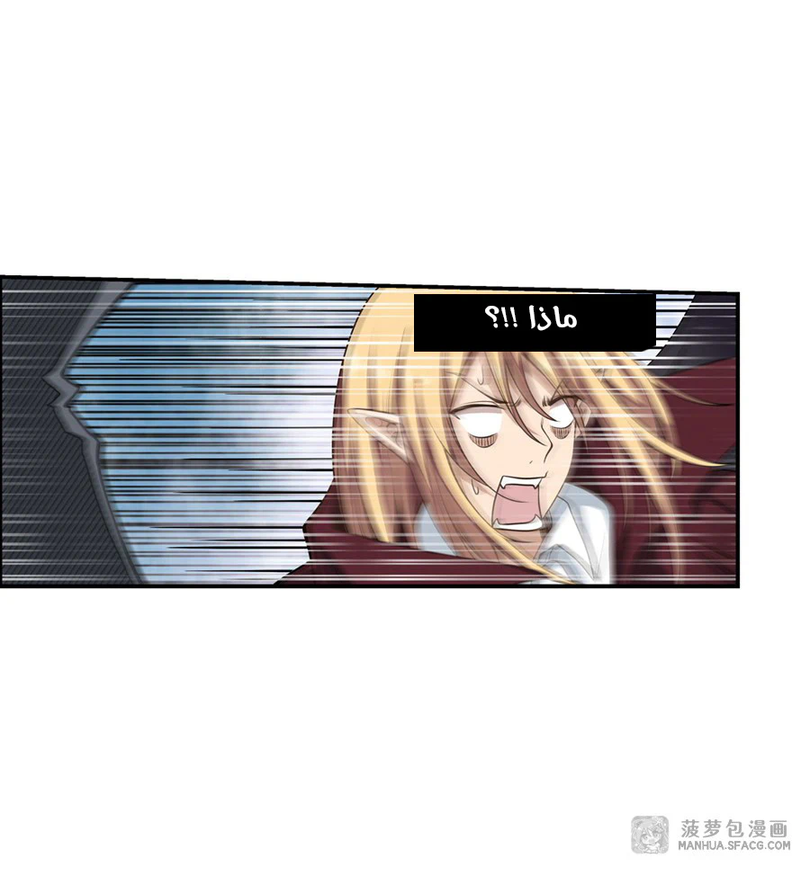 Chapter Image 35