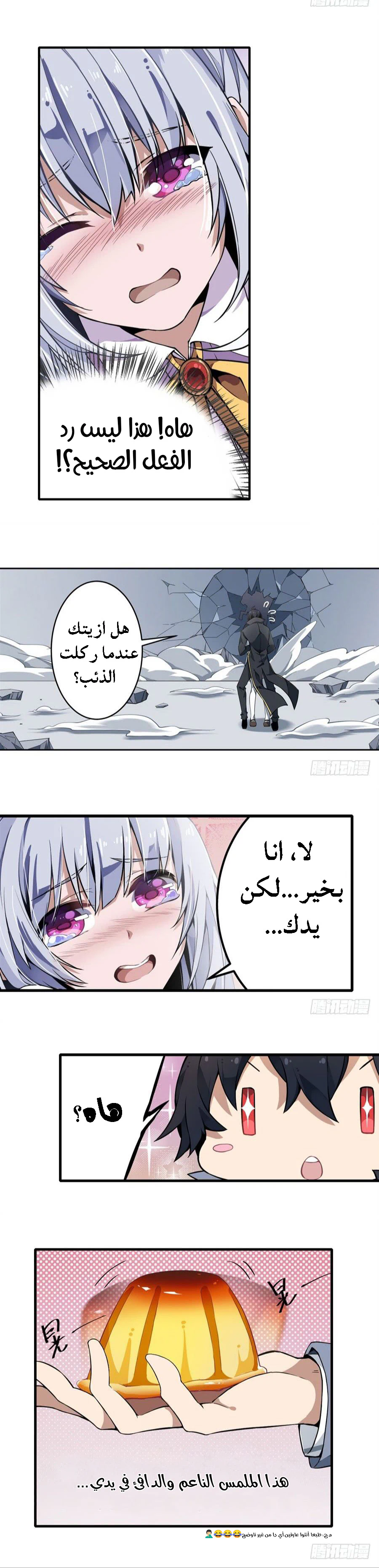 Chapter Image 12