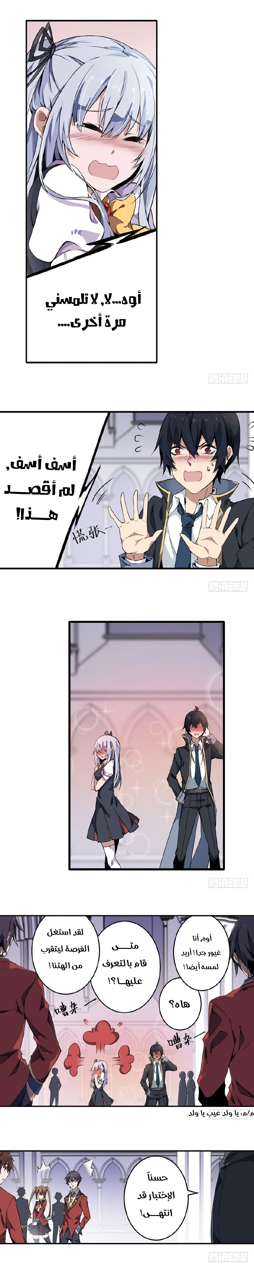 Chapter Image 13