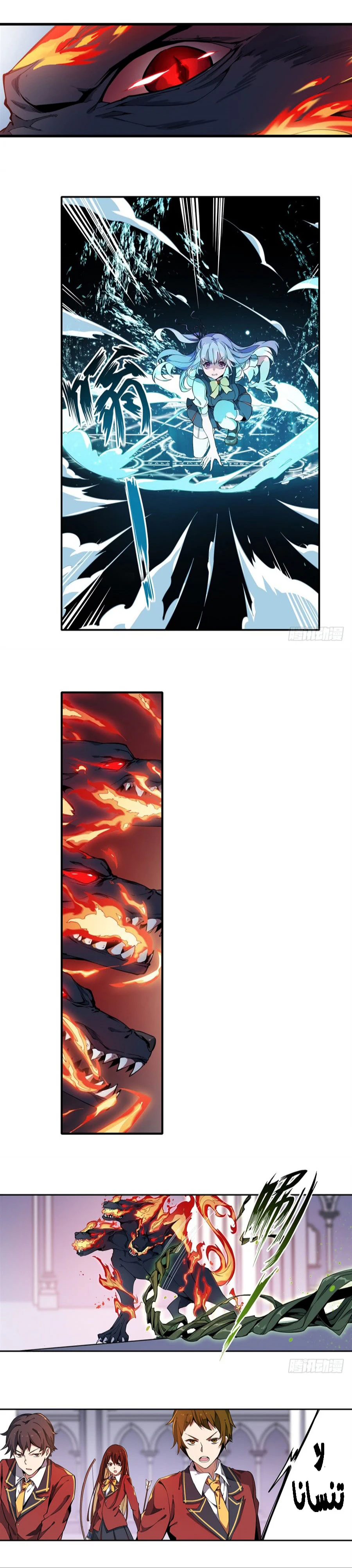 Chapter Image 3