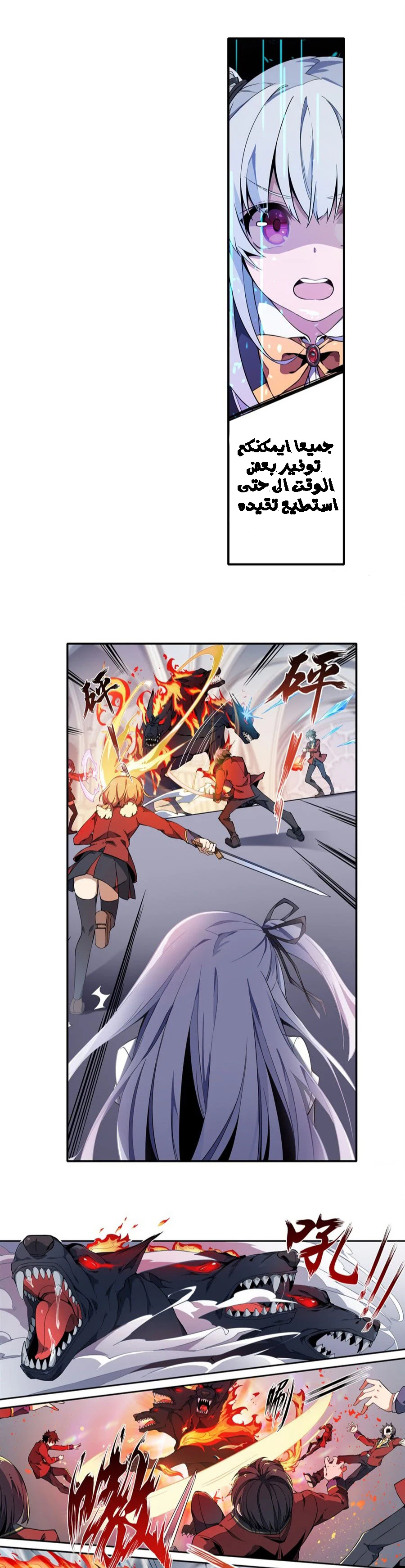 Chapter Image 4