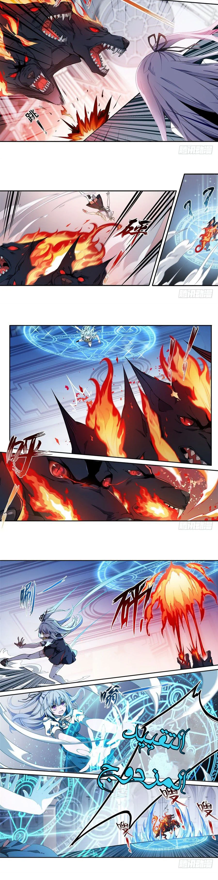 Chapter Image 5