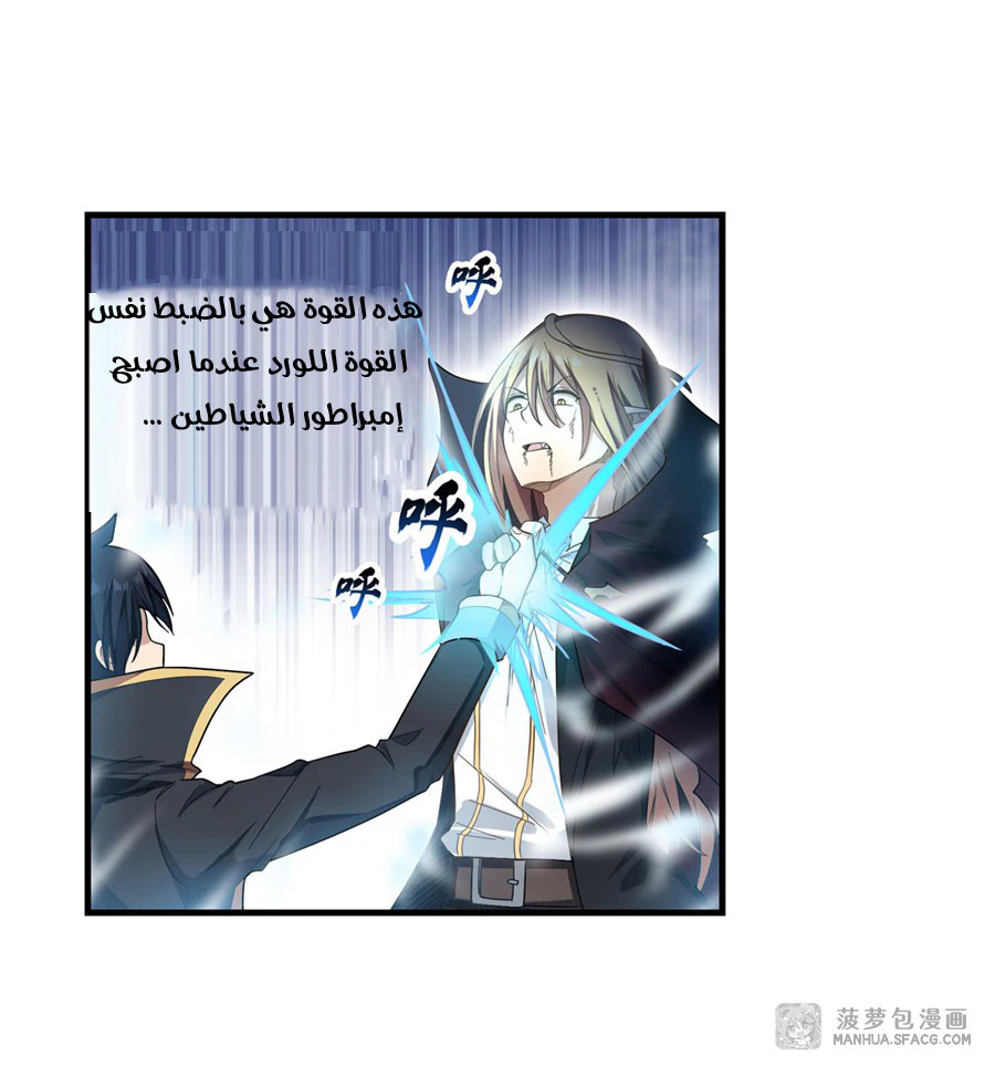 Chapter Image 10