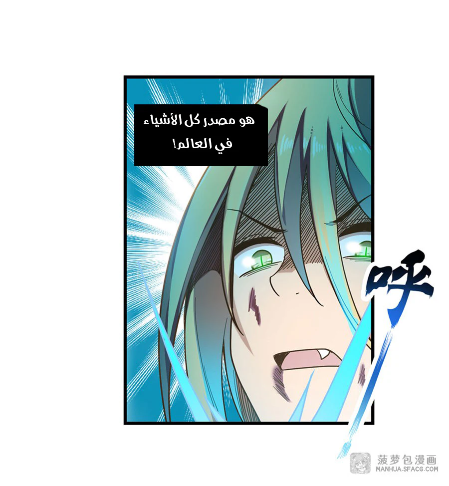 Chapter Image 11
