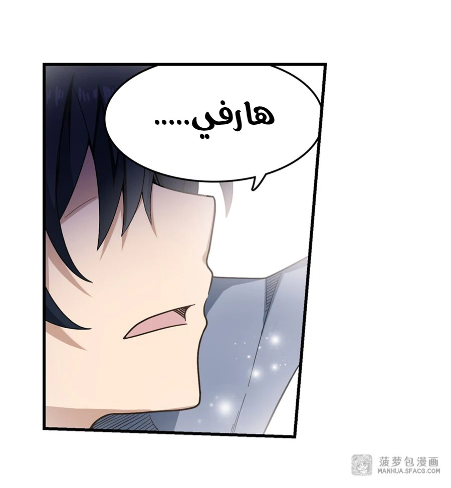 Chapter Image 12