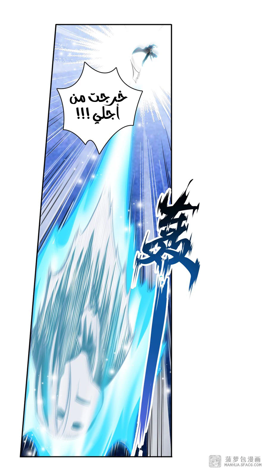 Chapter Image 14