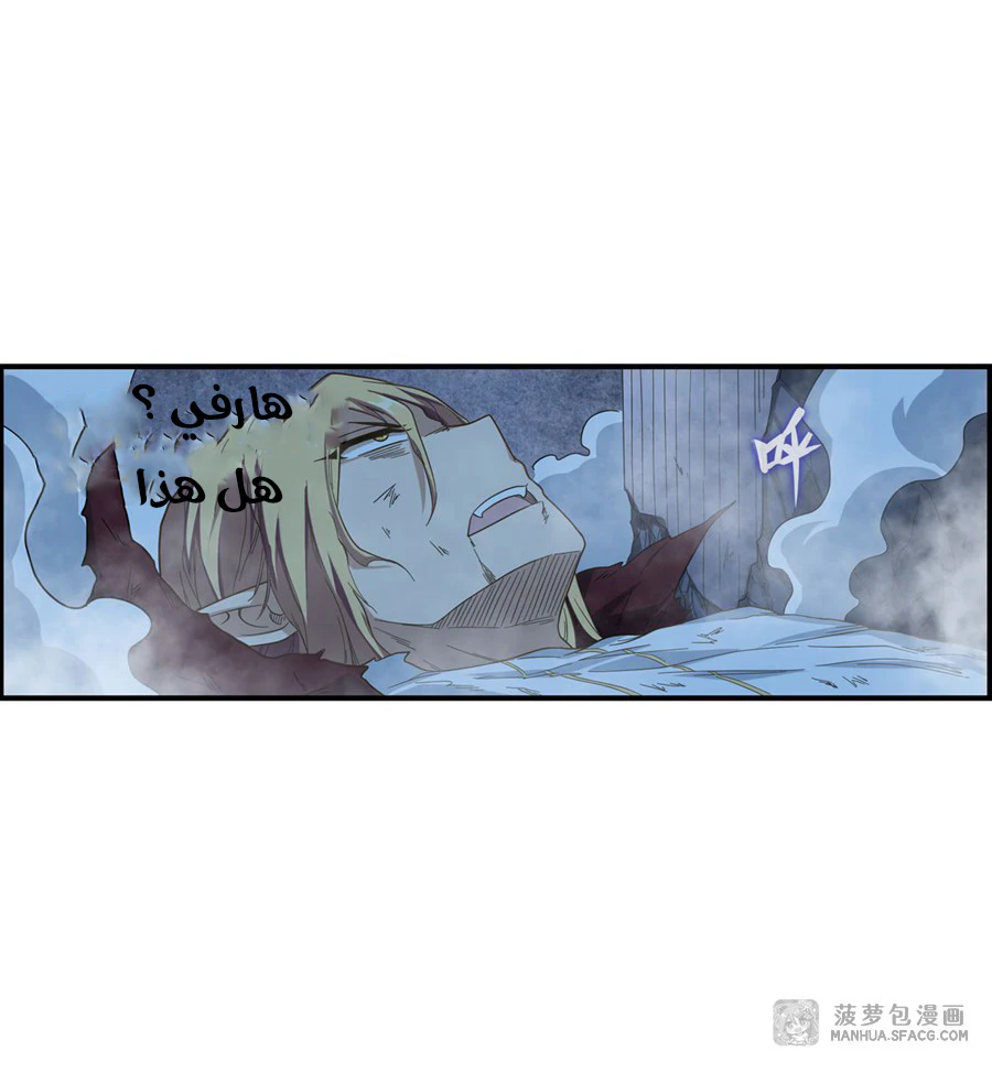 Chapter Image 17