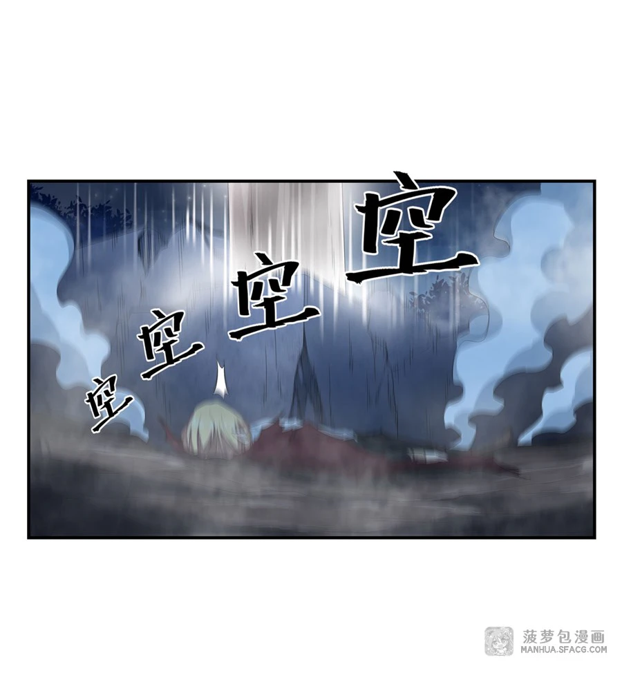 Chapter Image 18