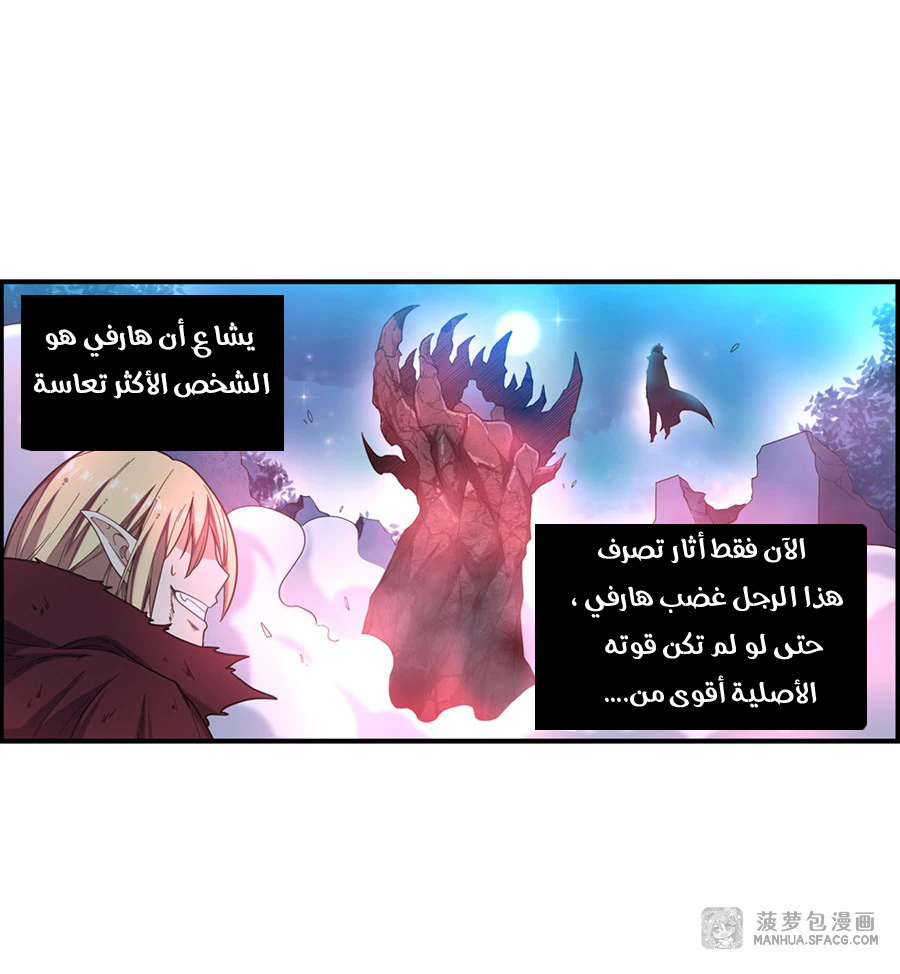 Chapter Image 27