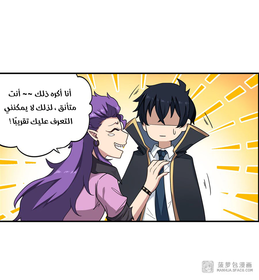 Chapter Image 28