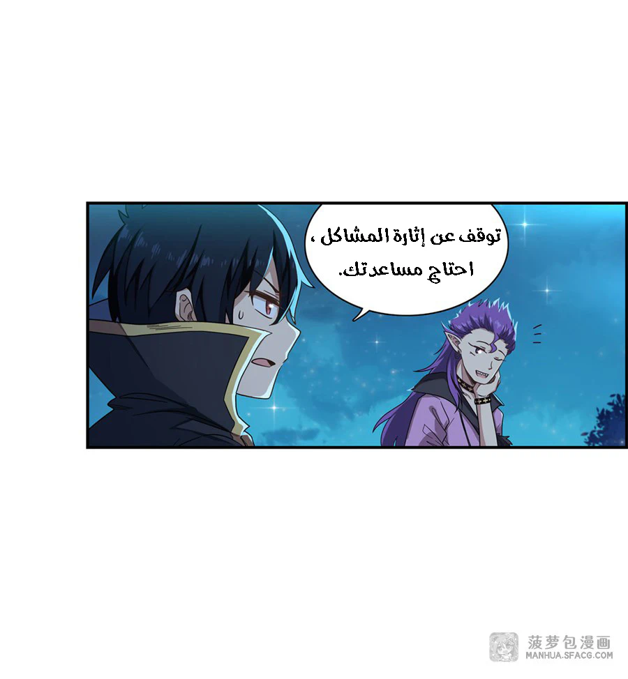 Chapter Image 31