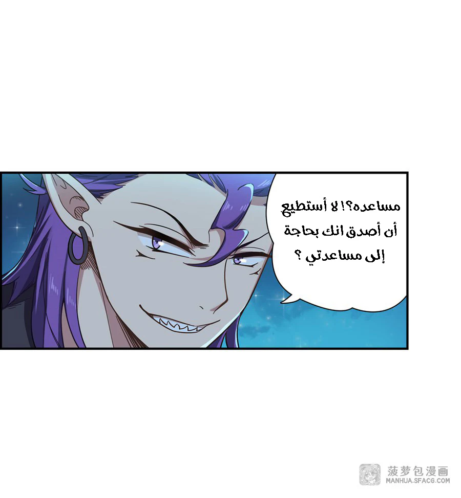 Chapter Image 32