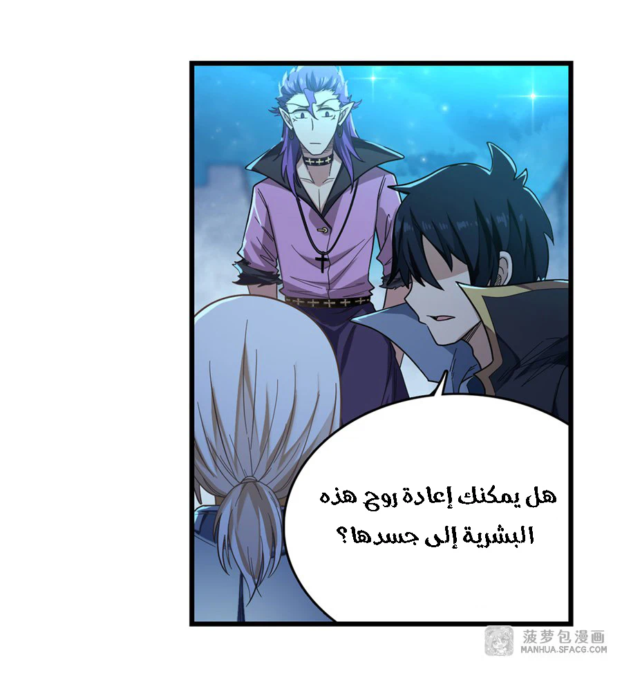 Chapter Image 34